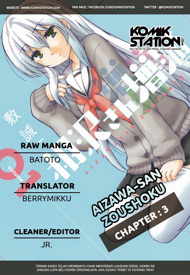 Aizawa-san Zoushoku chapter 3 halaman 24