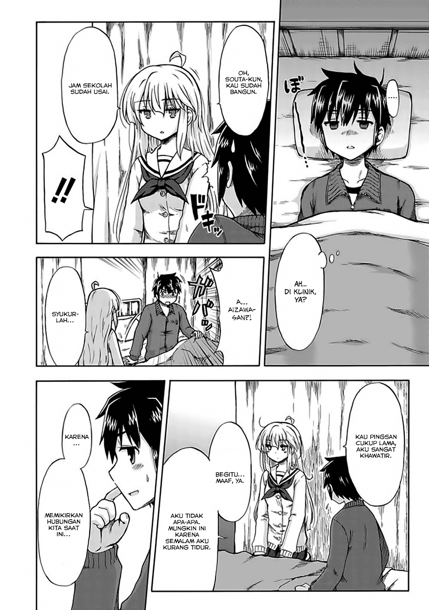 Aizawa-san Zoushoku chapter 3 halaman 8
