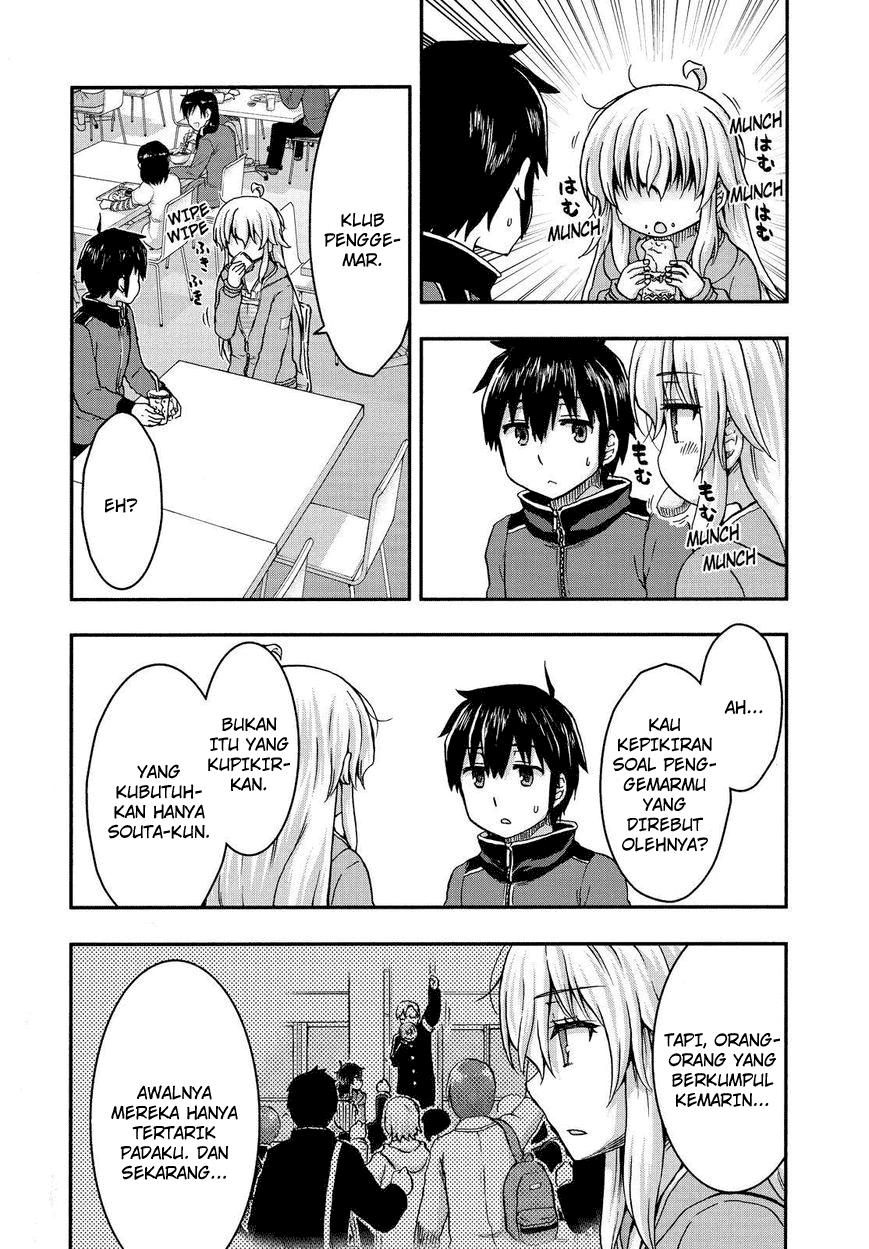 Aizawa-san Zoushoku chapter 30 halaman 12