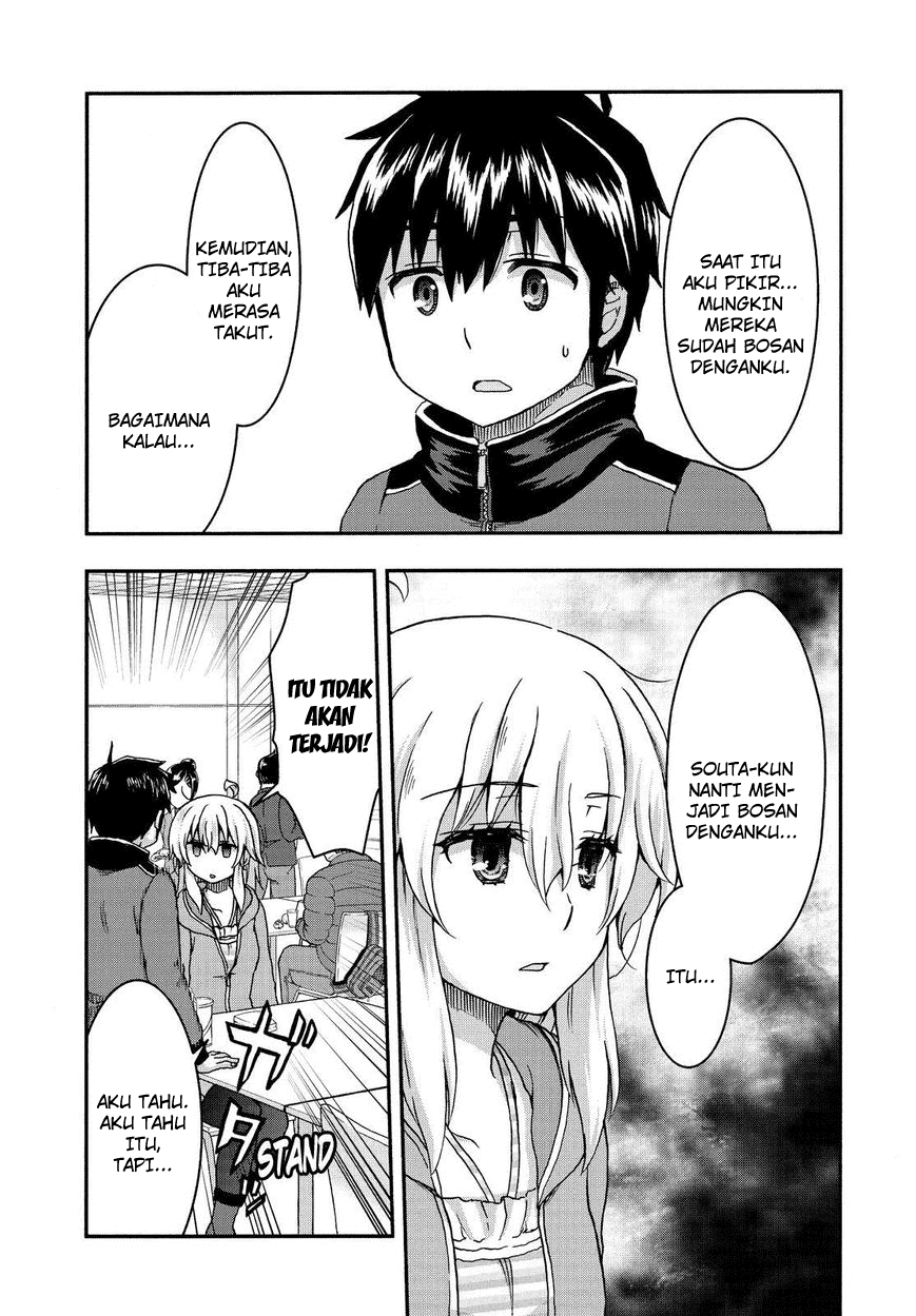 Aizawa-san Zoushoku chapter 30 halaman 13