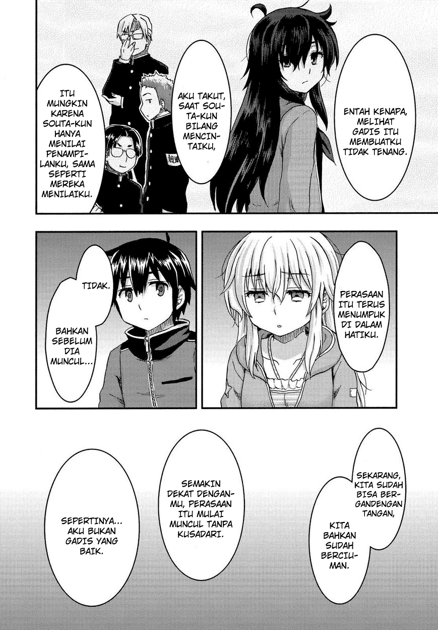 Aizawa-san Zoushoku chapter 30 halaman 14