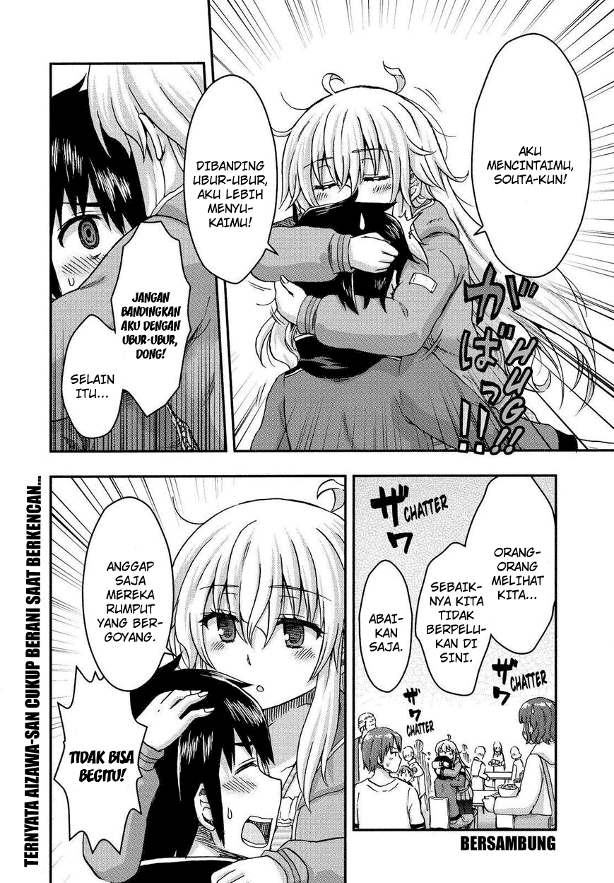 Aizawa-san Zoushoku chapter 30 halaman 20