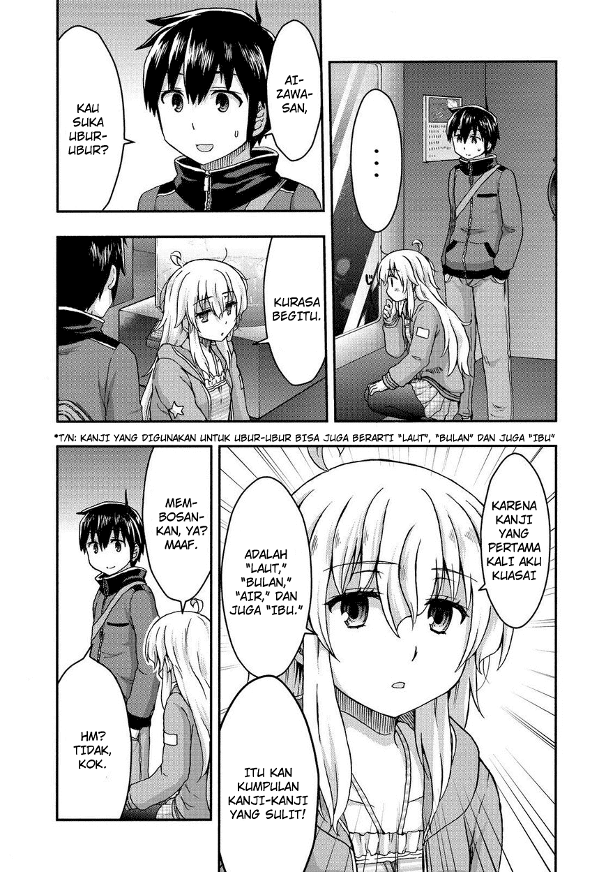 Aizawa-san Zoushoku chapter 30 halaman 5