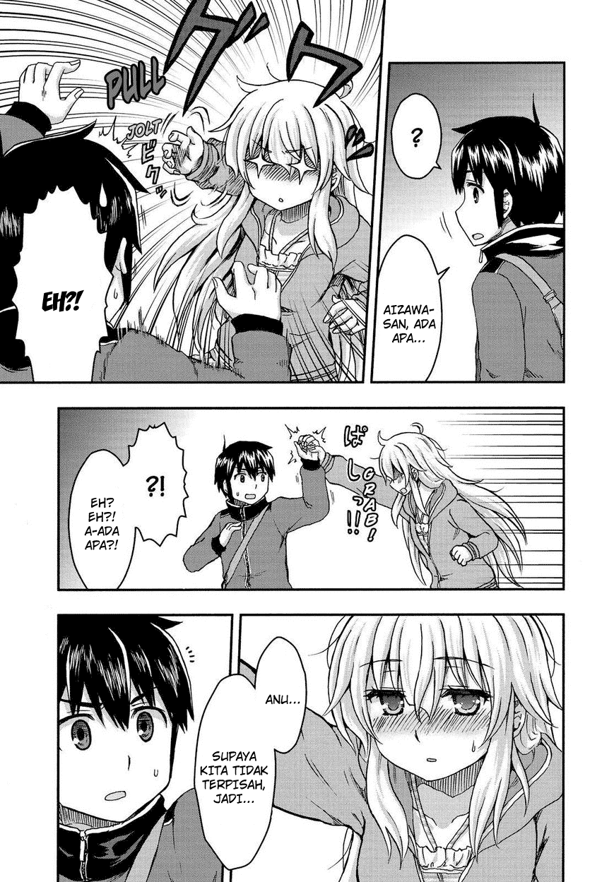 Aizawa-san Zoushoku chapter 30 halaman 7