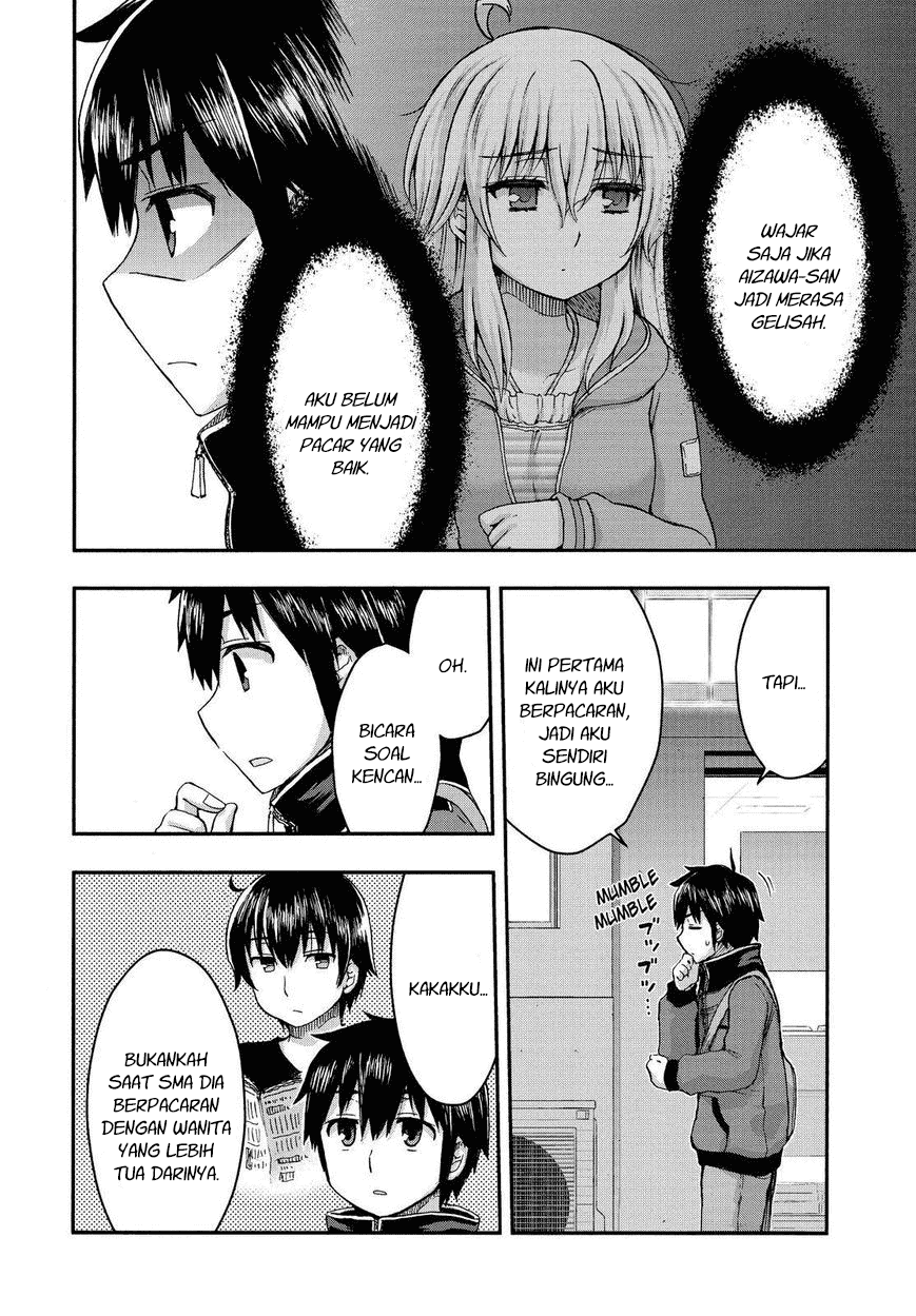 Aizawa-san Zoushoku chapter 31 halaman 10