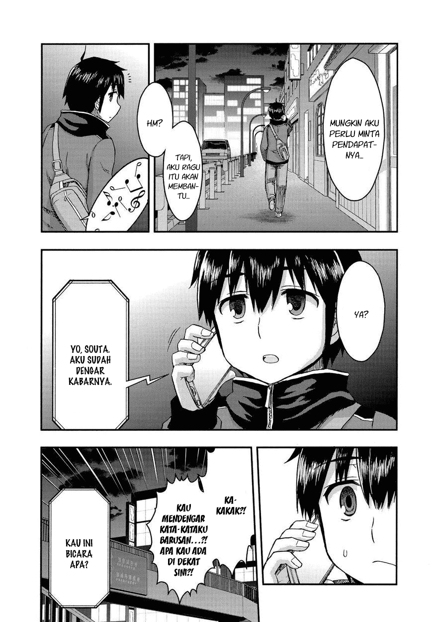 Aizawa-san Zoushoku chapter 31 halaman 11