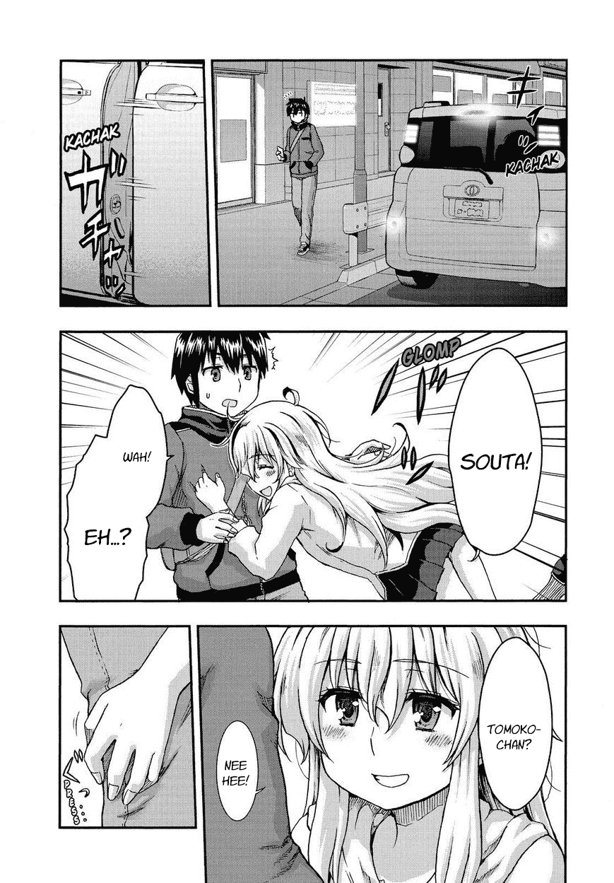 Aizawa-san Zoushoku chapter 31 halaman 13