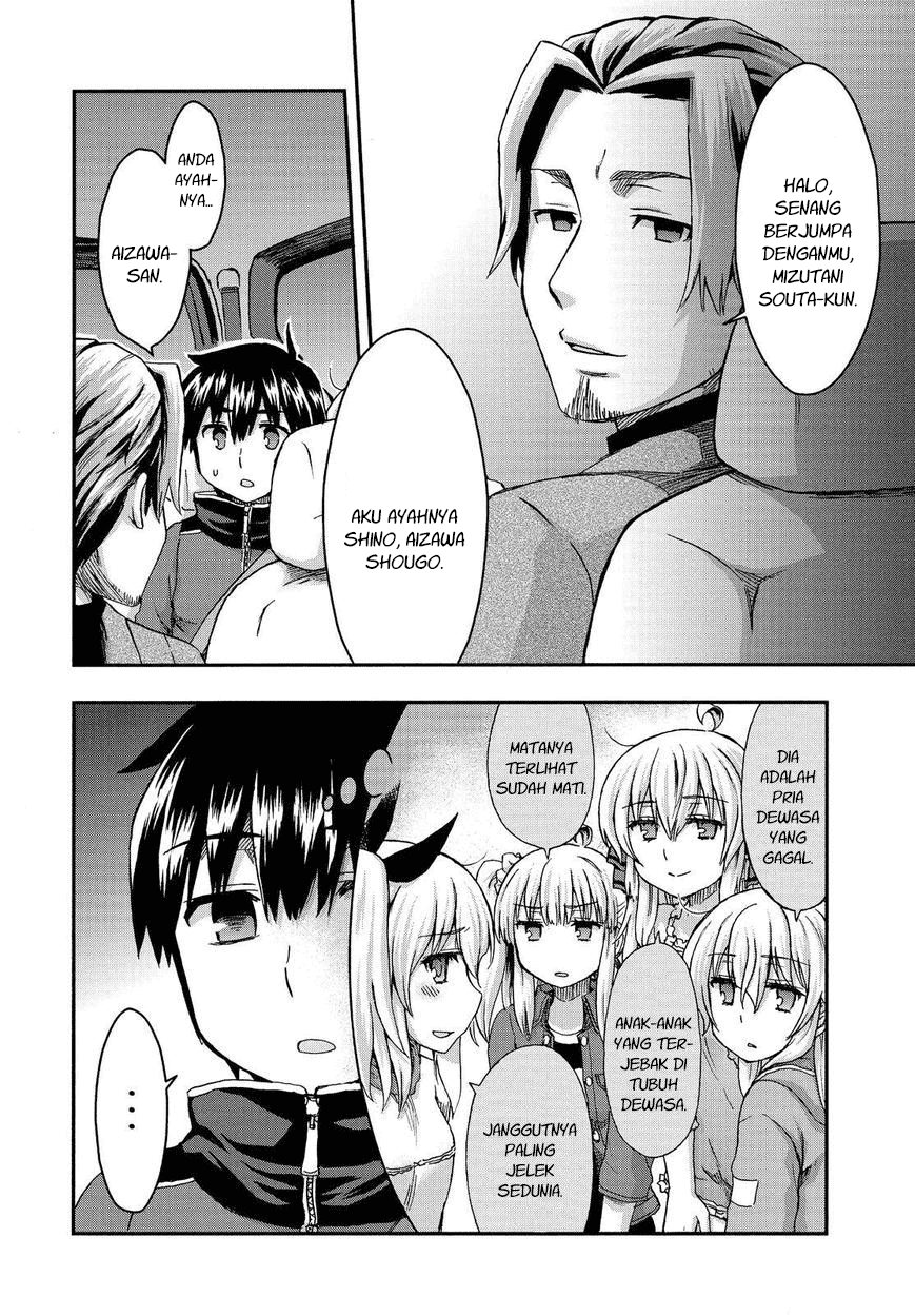 Aizawa-san Zoushoku chapter 31 halaman 16