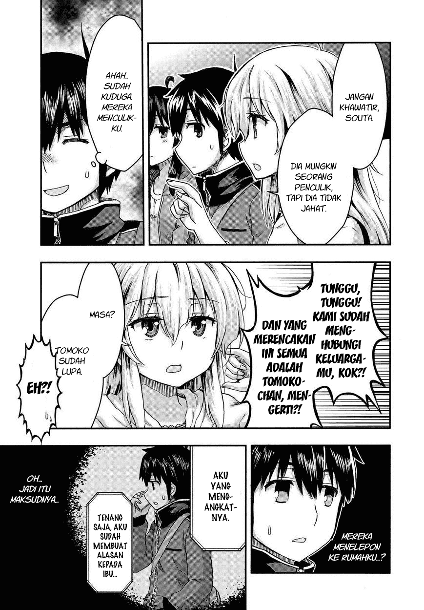 Aizawa-san Zoushoku chapter 31 halaman 18