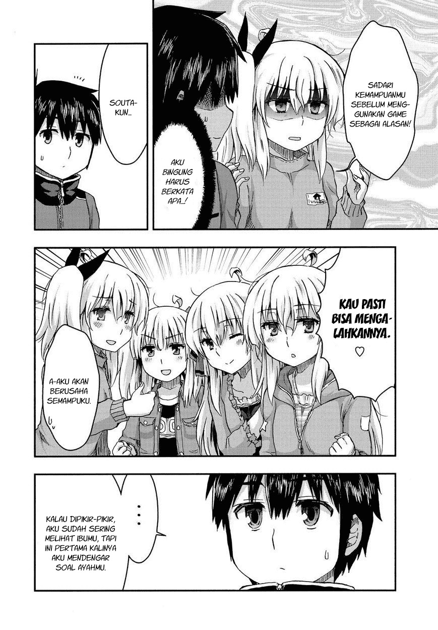 Aizawa-san Zoushoku chapter 31 halaman 6