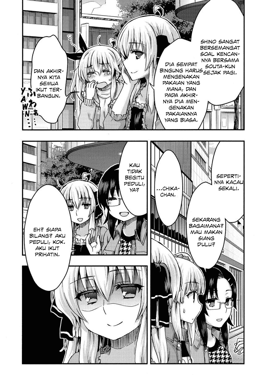 Aizawa-san Zoushoku chapter 32.5 halaman 4