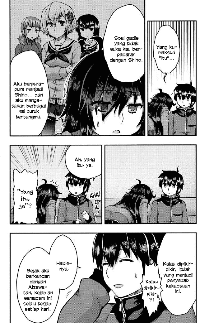 Aizawa-san Zoushoku chapter 32 halaman 15