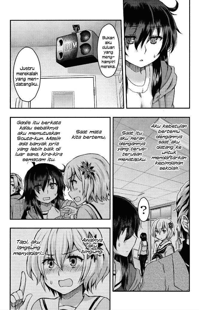 Aizawa-san Zoushoku chapter 32 halaman 17