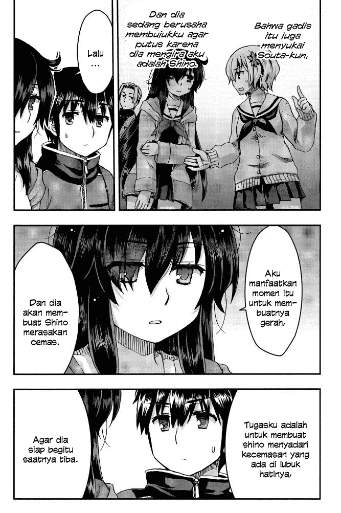 Aizawa-san Zoushoku chapter 32 halaman 18