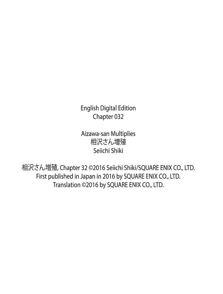 Aizawa-san Zoushoku chapter 32 halaman 28
