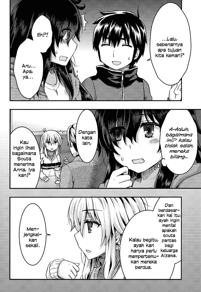 Aizawa-san Zoushoku chapter 32 halaman 7