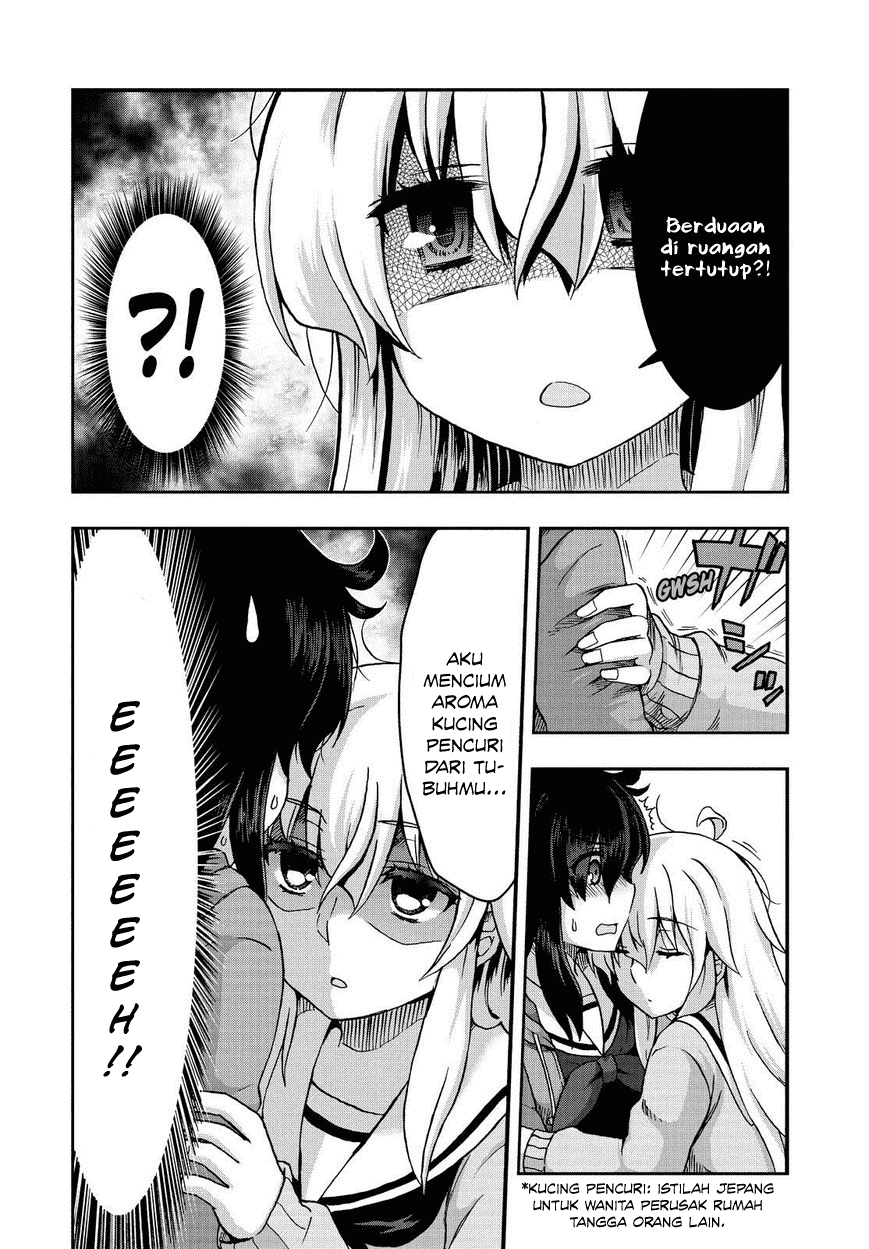 Aizawa-san Zoushoku chapter 33 halaman 10