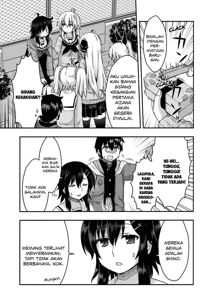 Aizawa-san Zoushoku chapter 33 halaman 11
