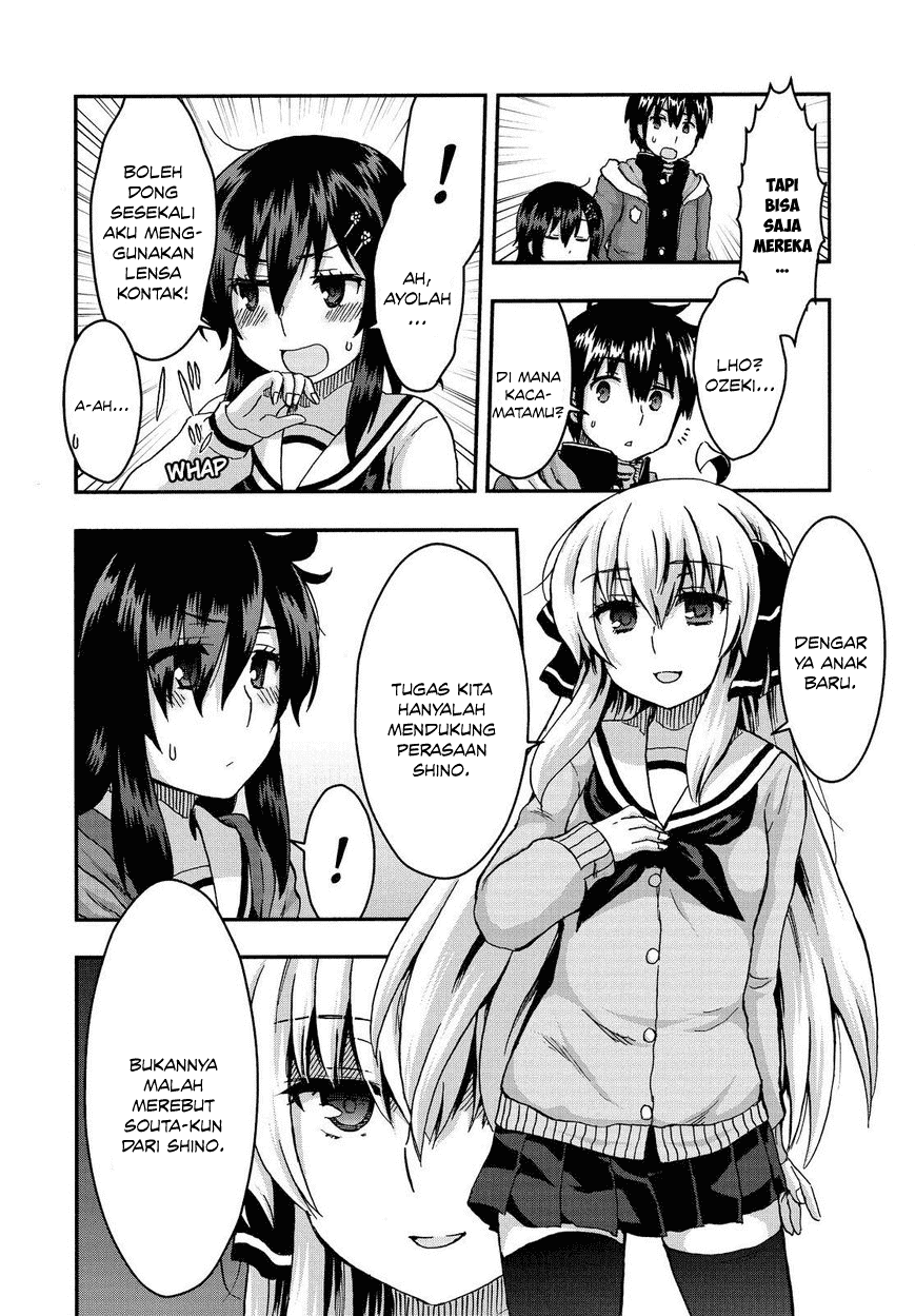 Aizawa-san Zoushoku chapter 33 halaman 12