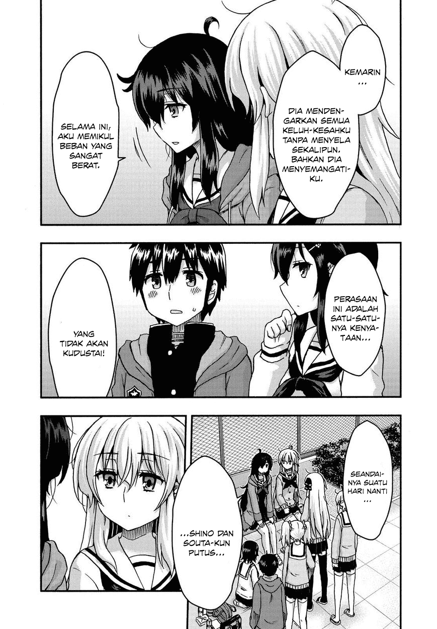 Aizawa-san Zoushoku chapter 33 halaman 15