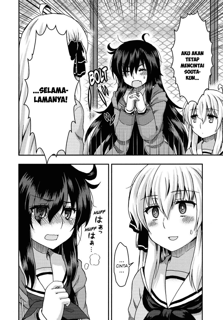 Aizawa-san Zoushoku chapter 33 halaman 16