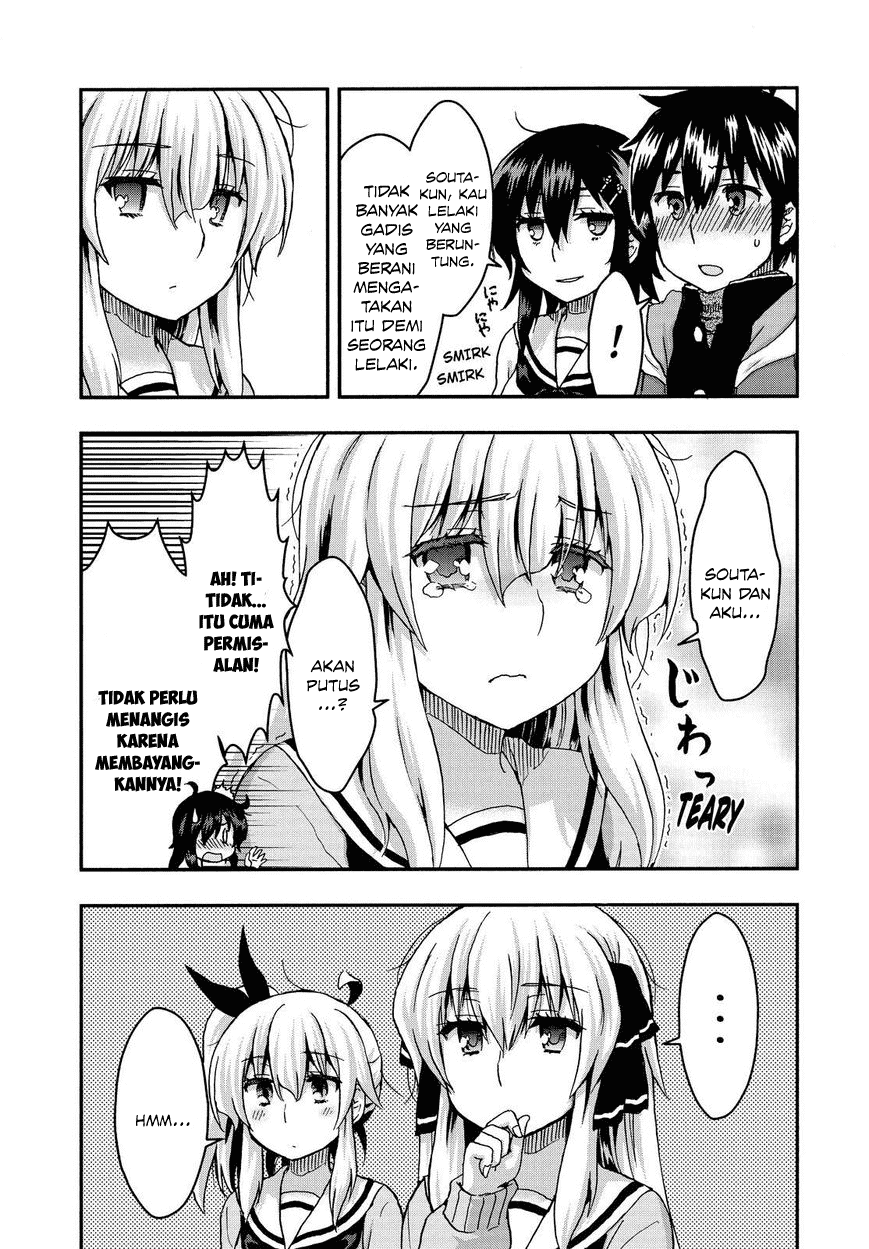 Aizawa-san Zoushoku chapter 33 halaman 17
