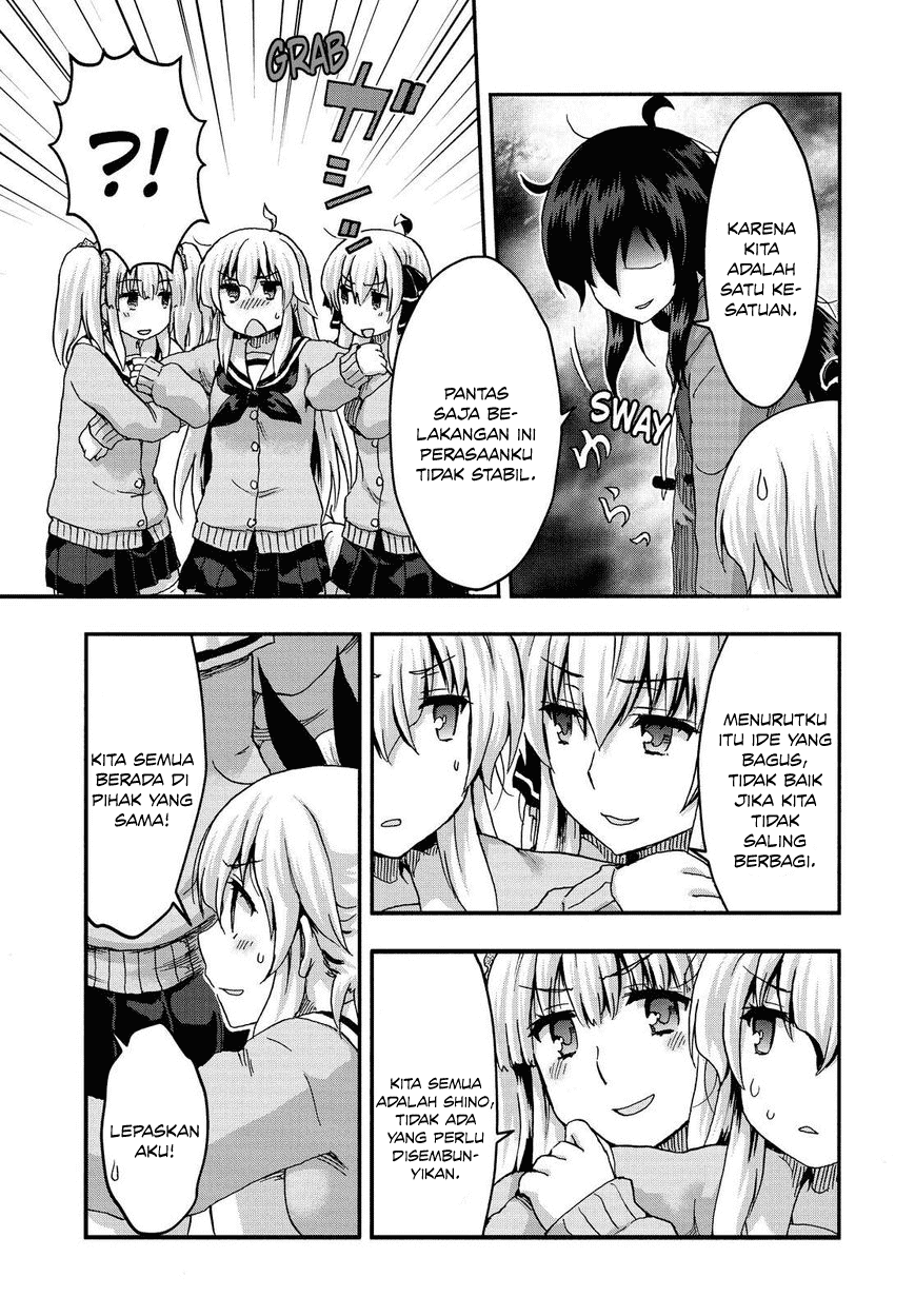 Aizawa-san Zoushoku chapter 33 halaman 25