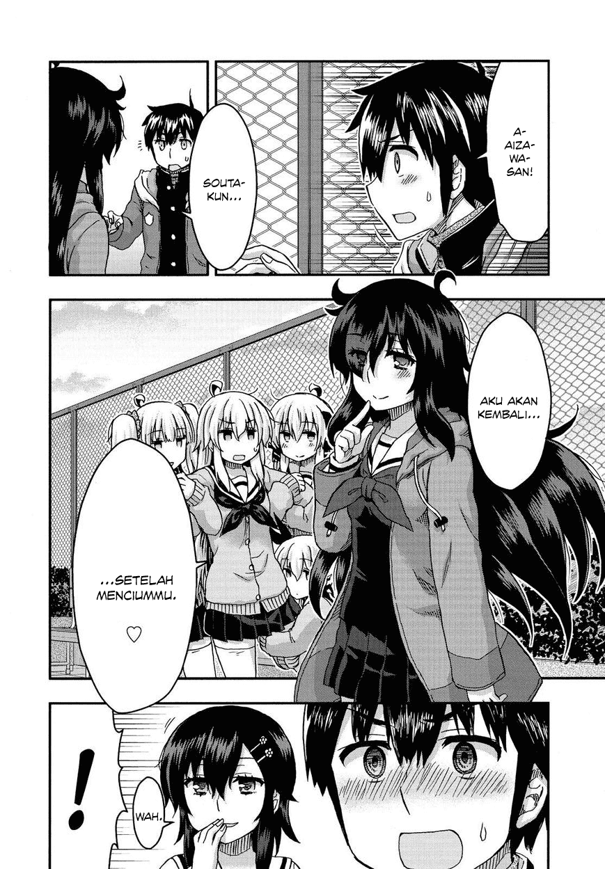 Aizawa-san Zoushoku chapter 33 halaman 26