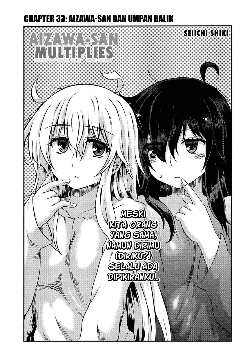 Aizawa-san Zoushoku chapter 33 halaman 5
