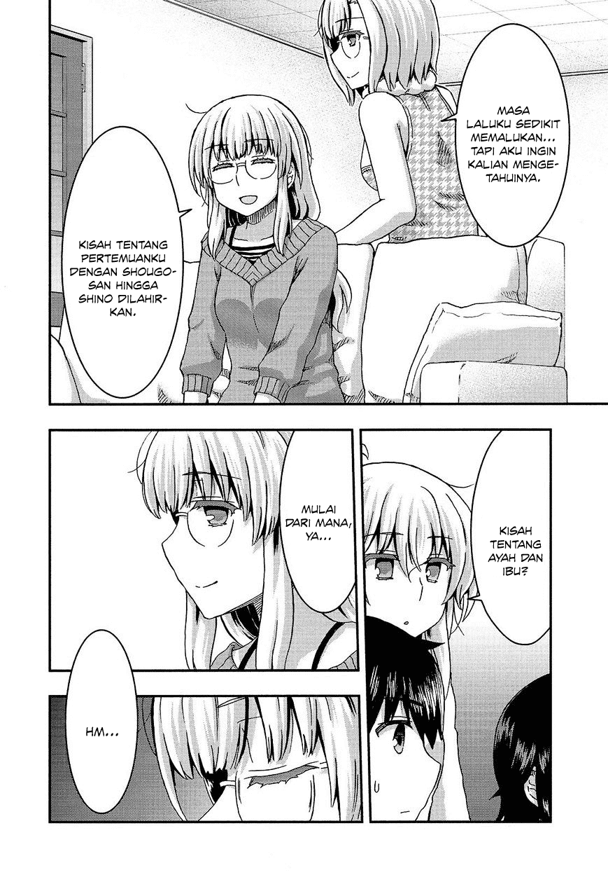 Aizawa-san Zoushoku chapter 34 halaman 10