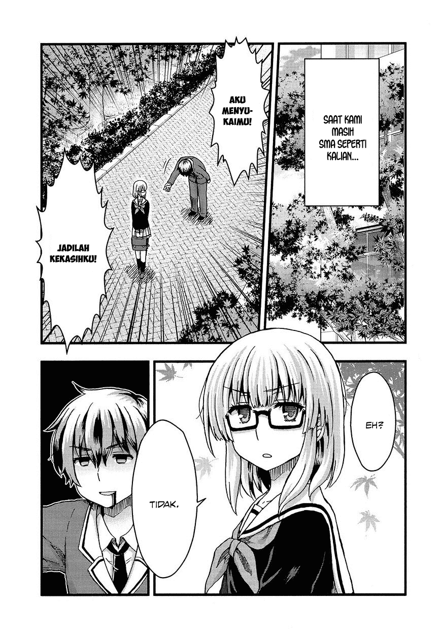 Aizawa-san Zoushoku chapter 34 halaman 11