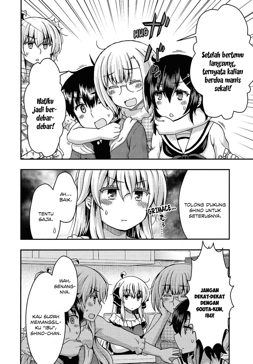 Aizawa-san Zoushoku chapter 34 halaman 6