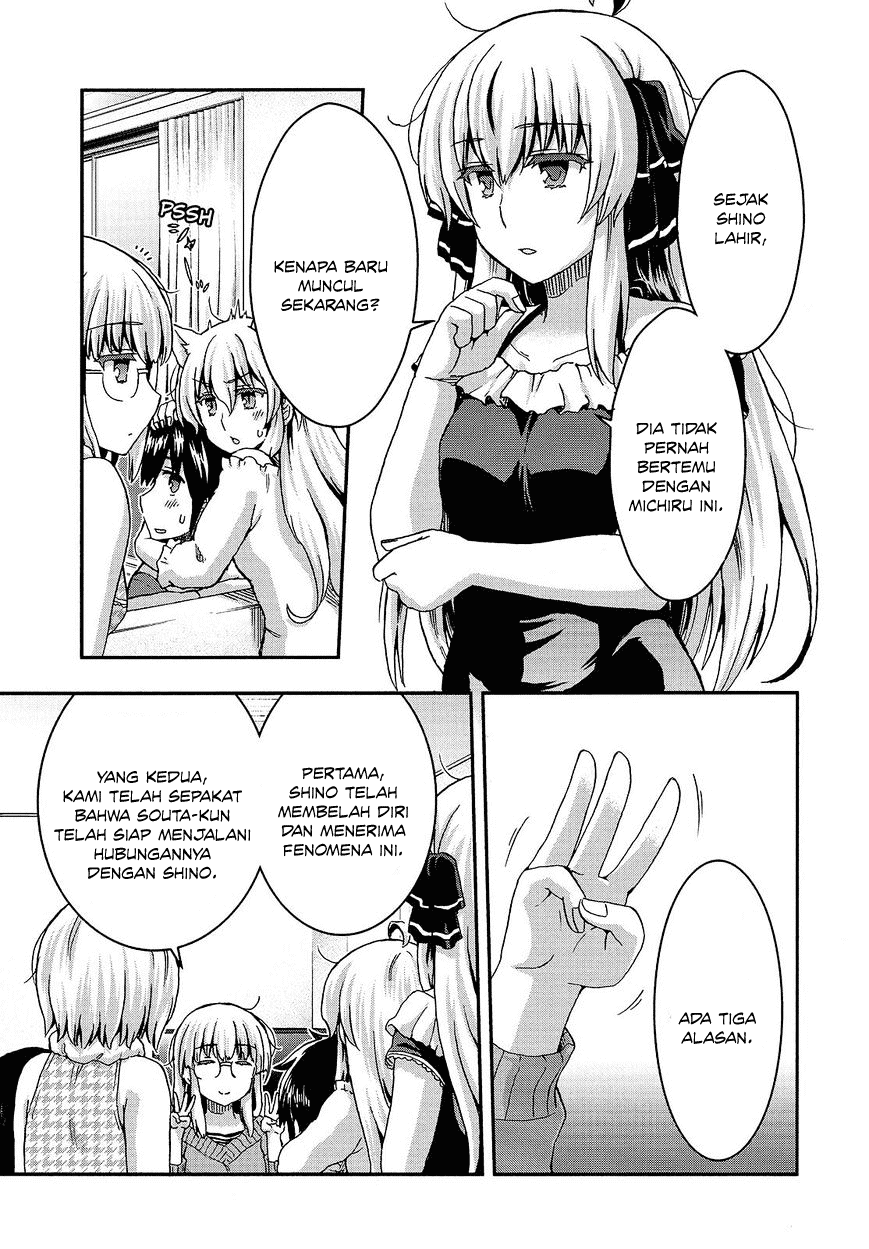 Aizawa-san Zoushoku chapter 34 halaman 7