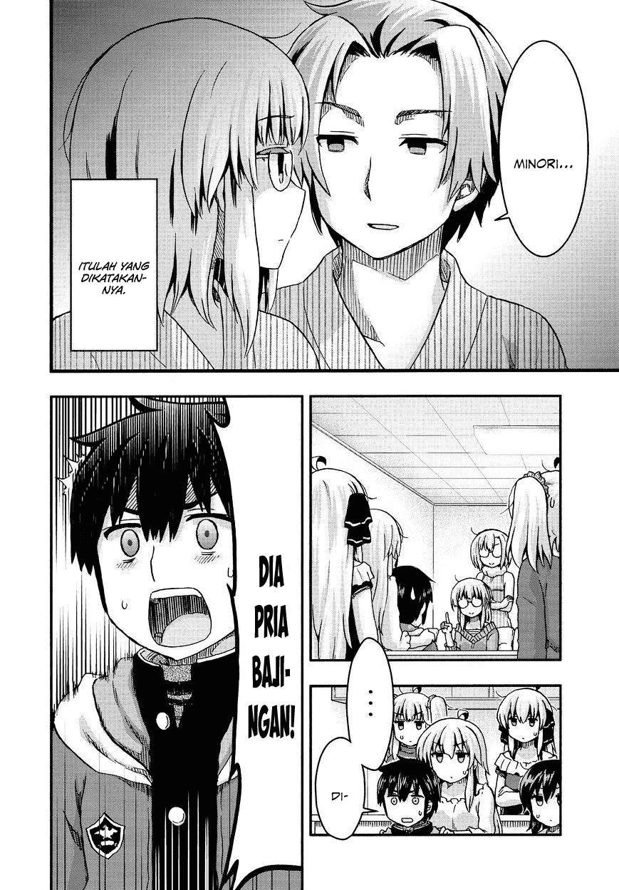 Aizawa-san Zoushoku chapter 35 halaman 10