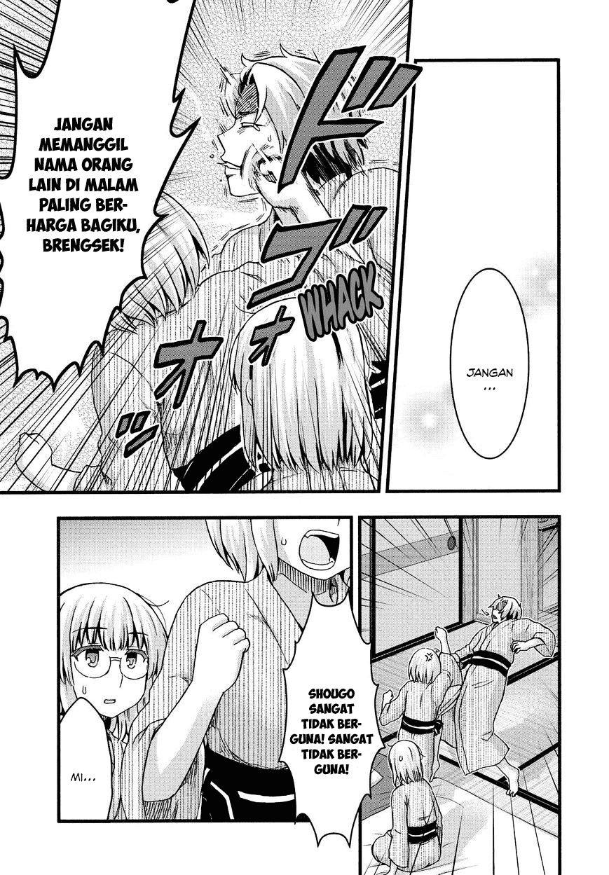 Aizawa-san Zoushoku chapter 35 halaman 11