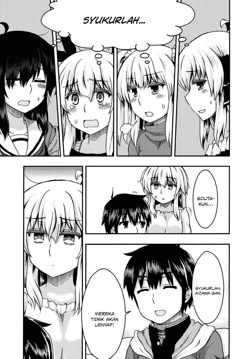 Aizawa-san Zoushoku chapter 35 halaman 15