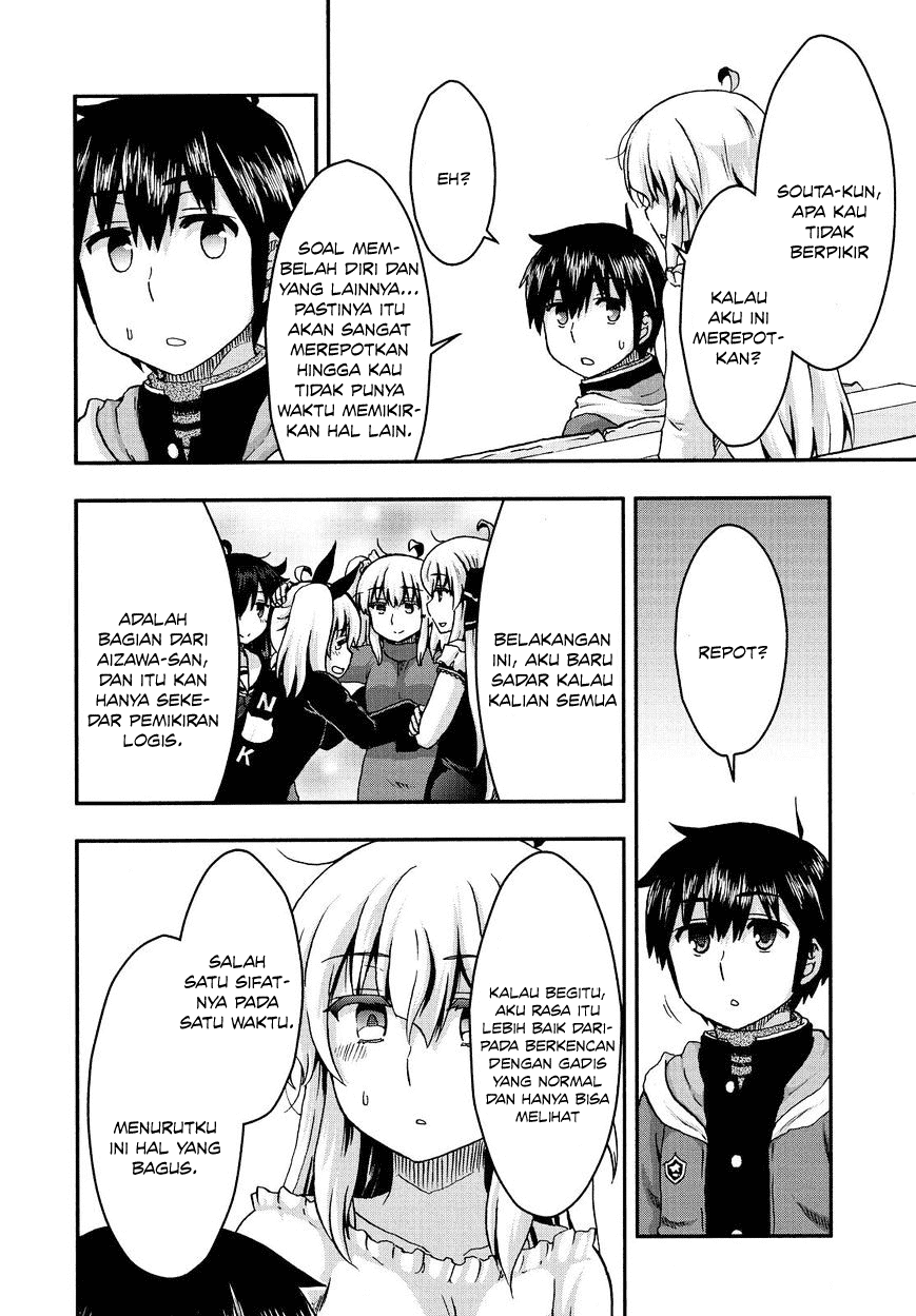 Aizawa-san Zoushoku chapter 35 halaman 16