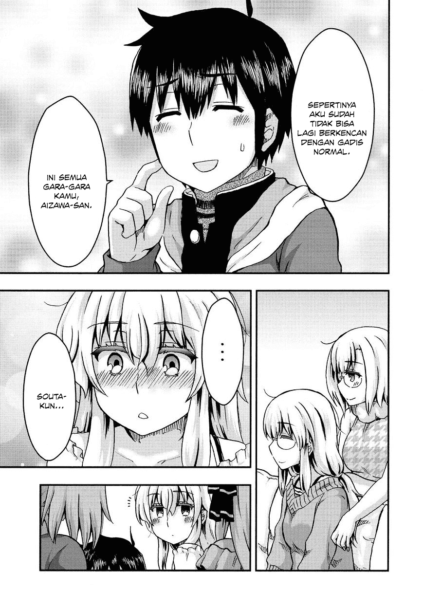 Aizawa-san Zoushoku chapter 35 halaman 17