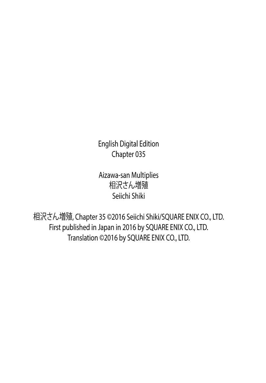 Aizawa-san Zoushoku chapter 35 halaman 19
