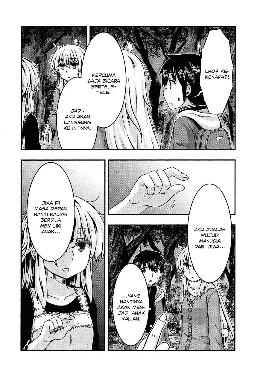 Aizawa-san Zoushoku chapter 36 halaman 16