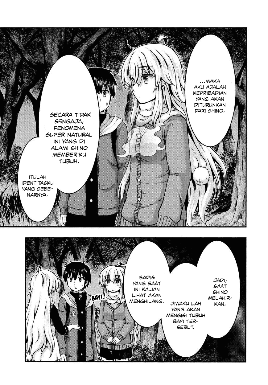 Aizawa-san Zoushoku chapter 36 halaman 17