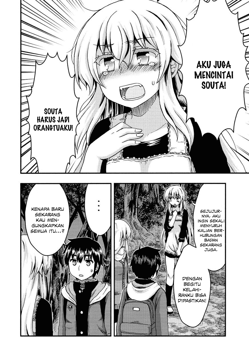 Aizawa-san Zoushoku chapter 37 halaman 10