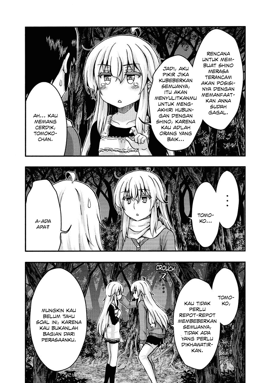 Aizawa-san Zoushoku chapter 37 halaman 11