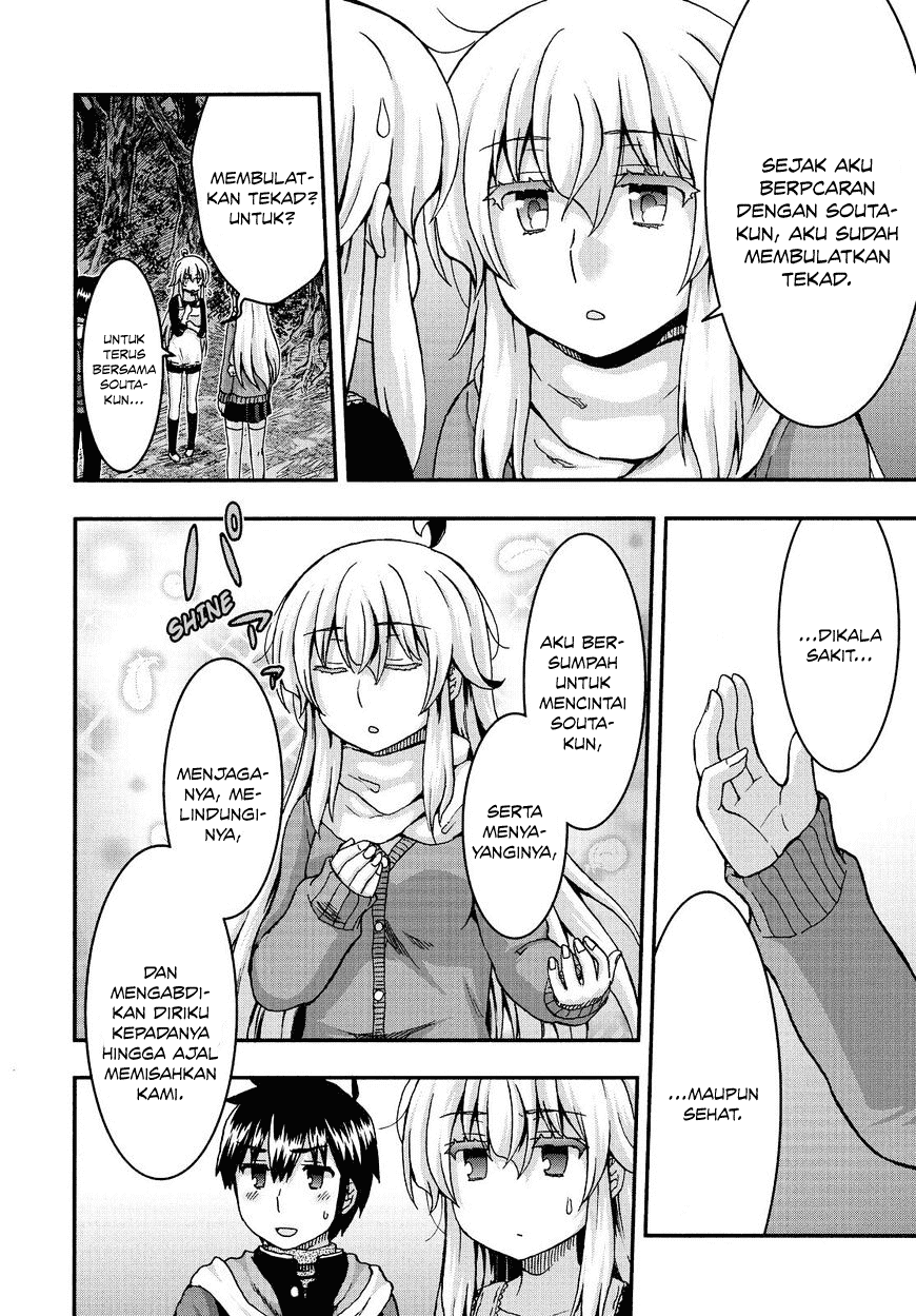 Aizawa-san Zoushoku chapter 37 halaman 12
