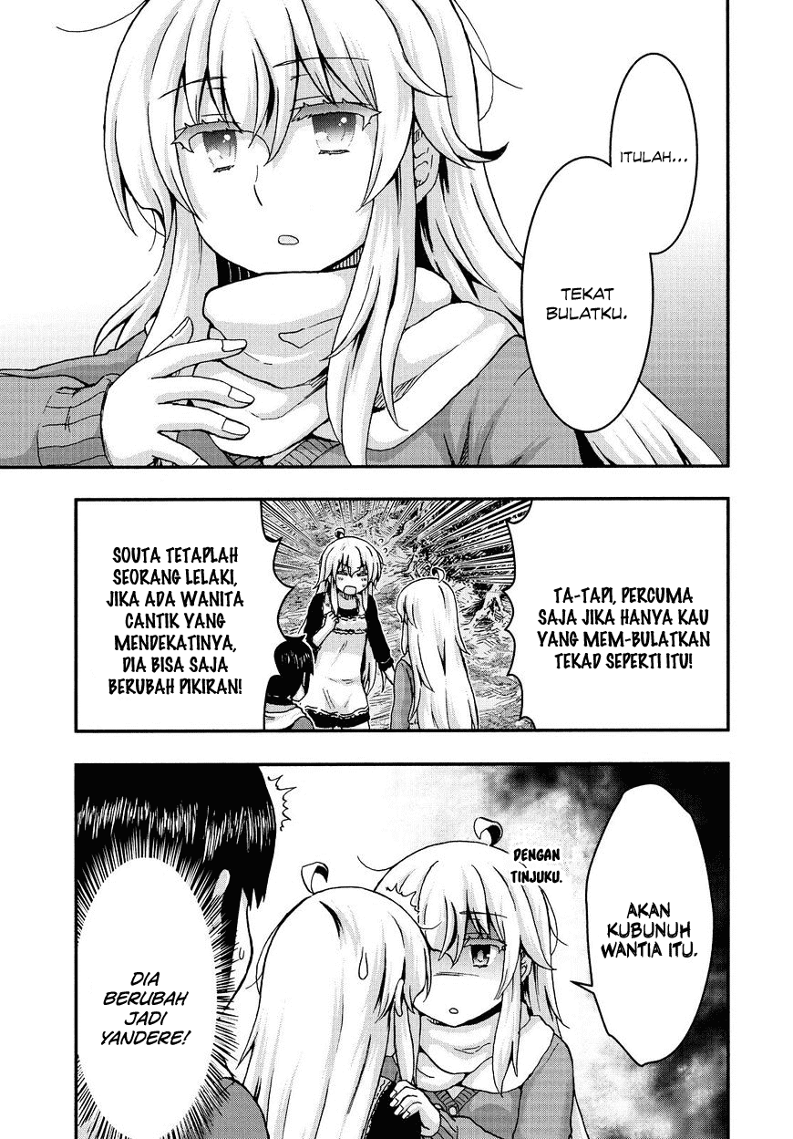 Aizawa-san Zoushoku chapter 37 halaman 13