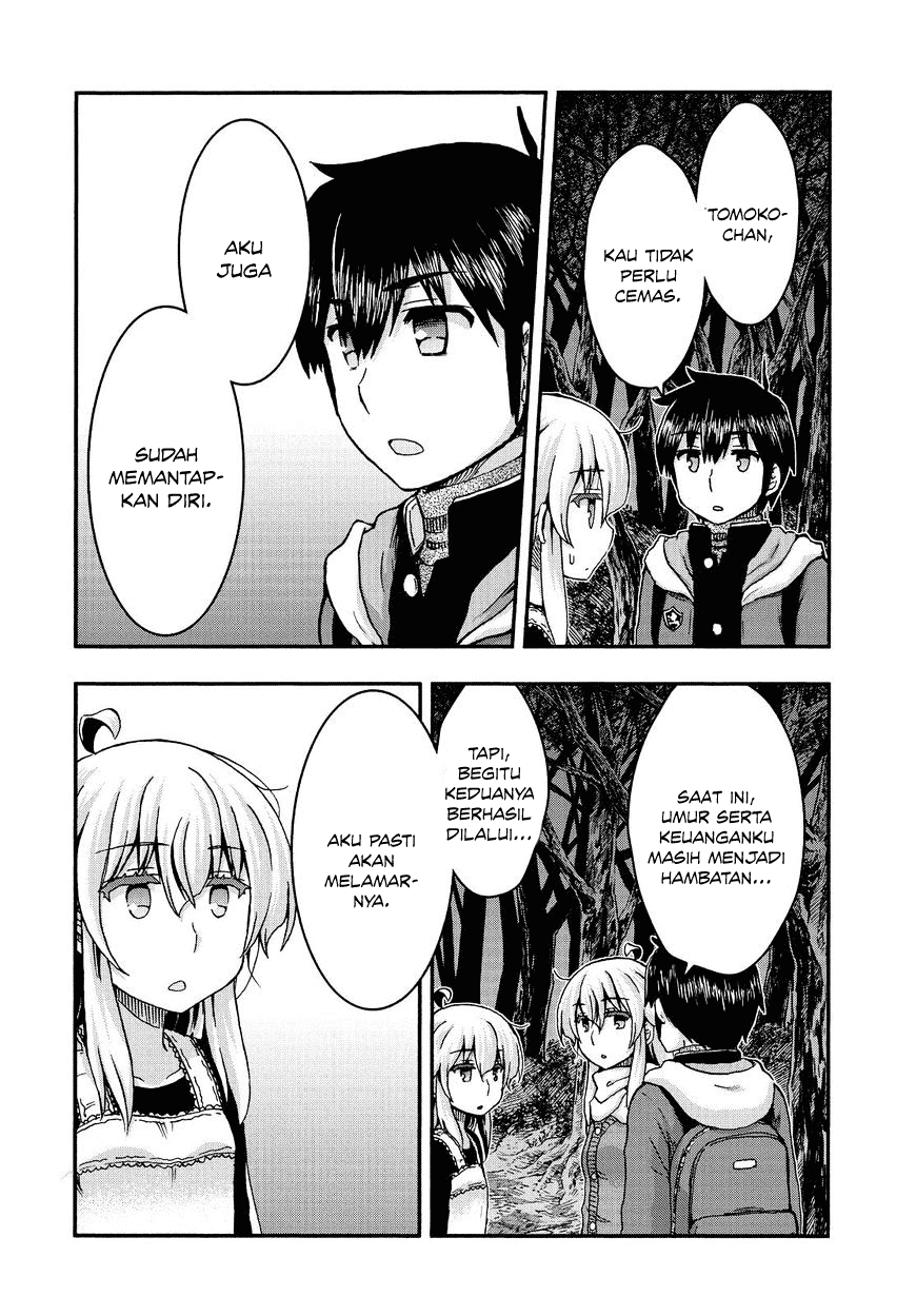 Aizawa-san Zoushoku chapter 37 halaman 14