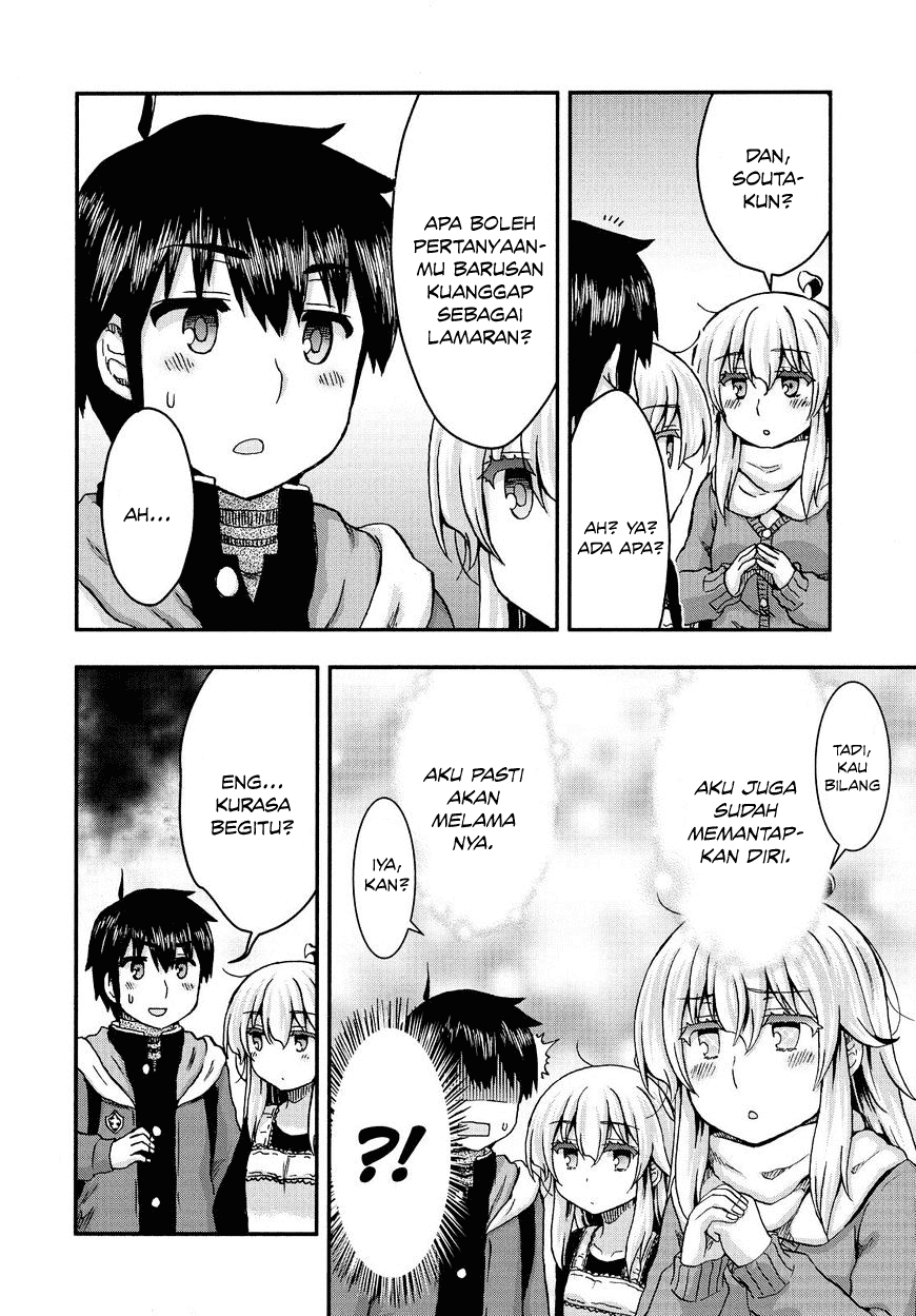 Aizawa-san Zoushoku chapter 37 halaman 18