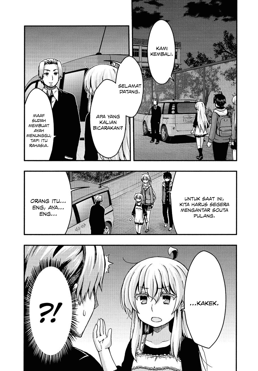Aizawa-san Zoushoku chapter 37 halaman 21