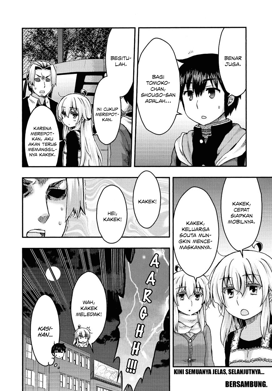Aizawa-san Zoushoku chapter 37 halaman 22
