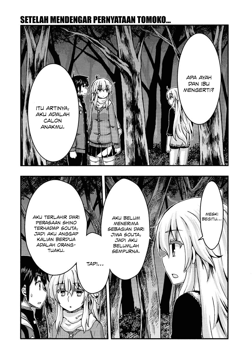 Aizawa-san Zoushoku chapter 37 halaman 4